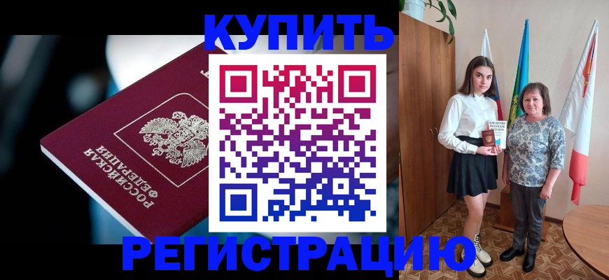 регистрация для школы в Бавлах